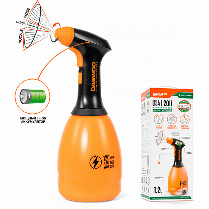 Аккумуляторный опрыскиватель DAEWOO DSA 1.20Li
